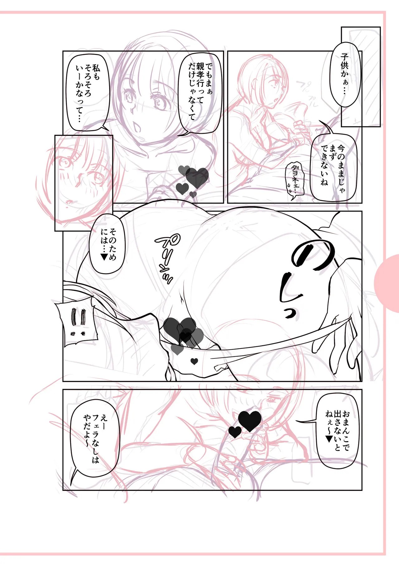 Page 328