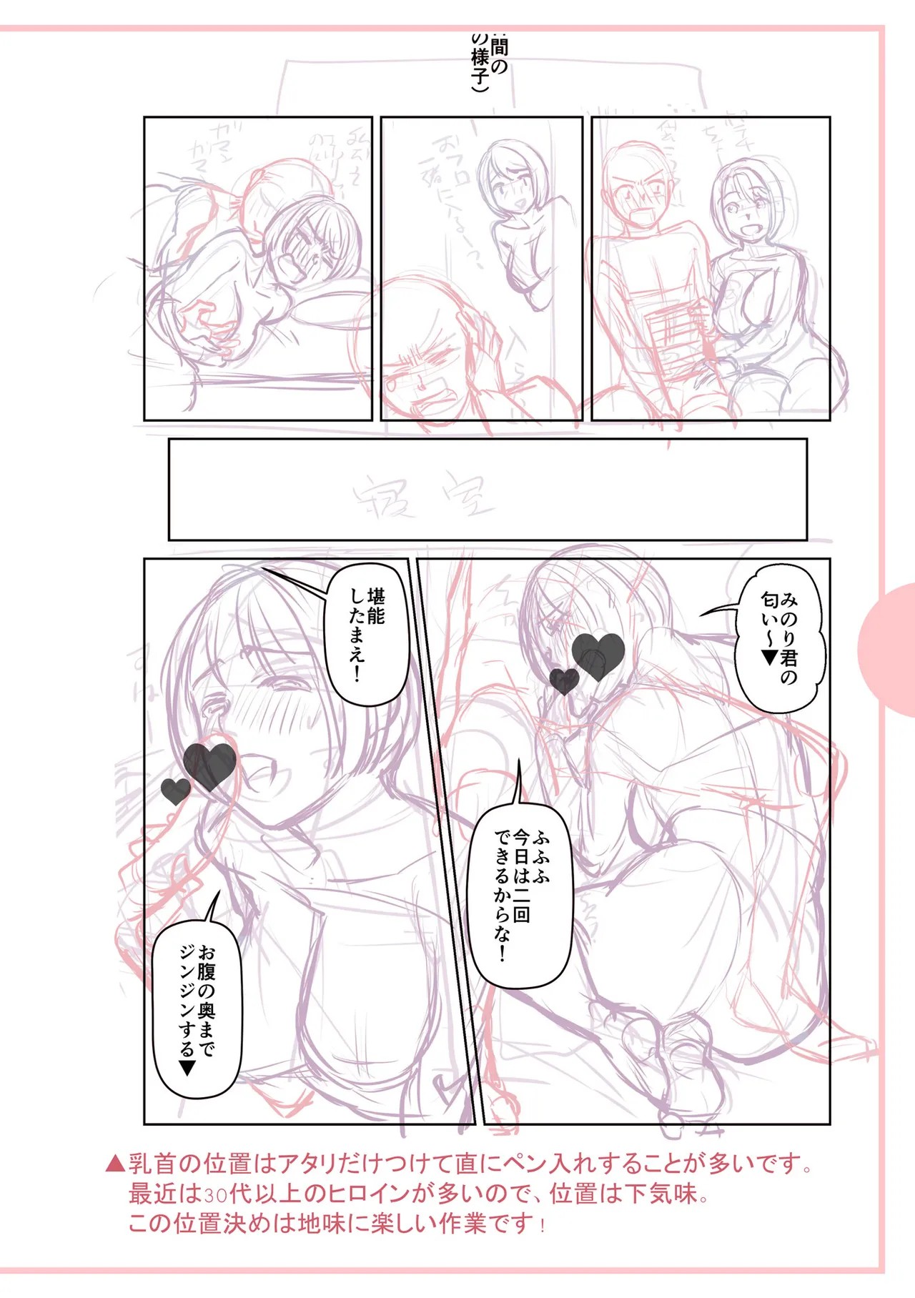 Page 330