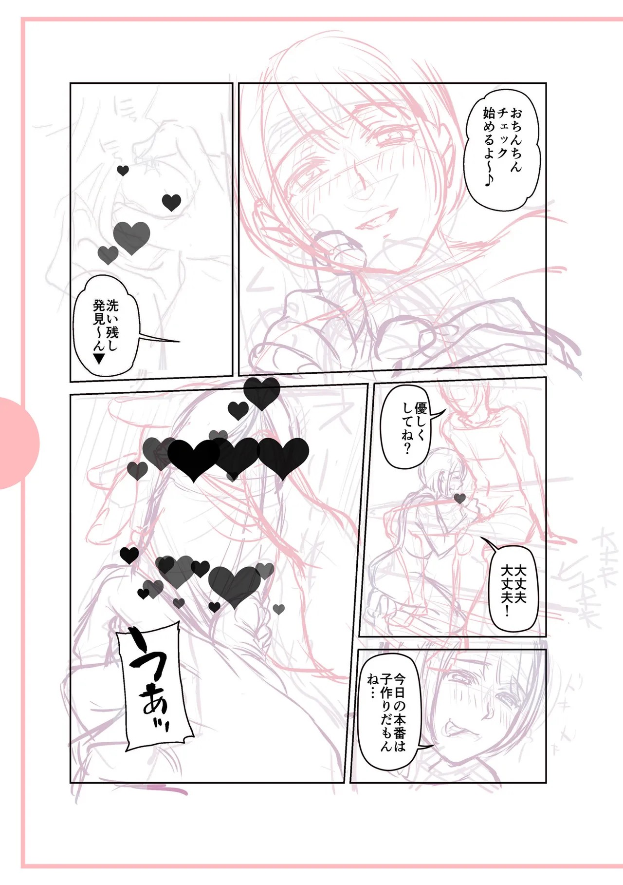 Page 331