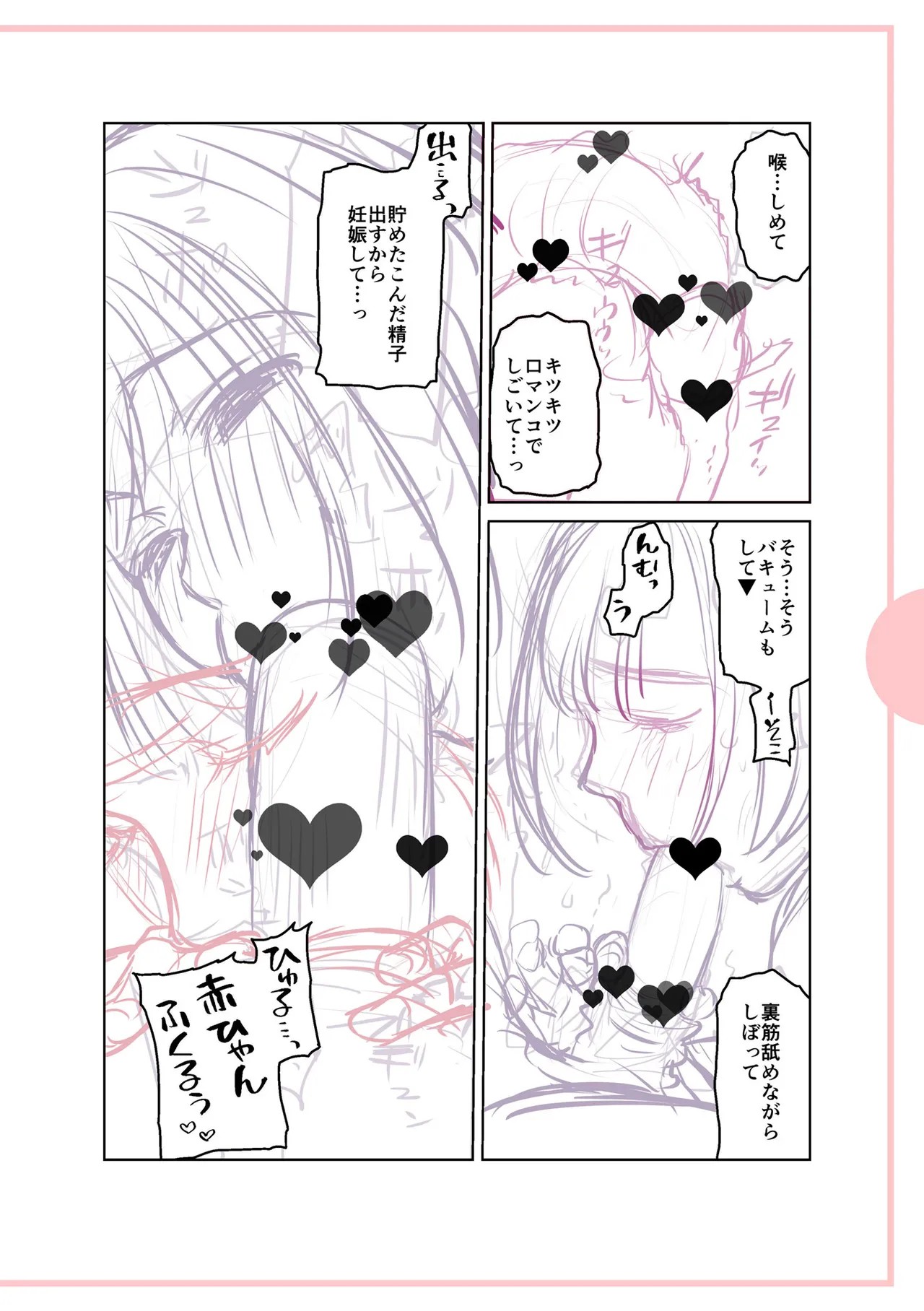 Page 338
