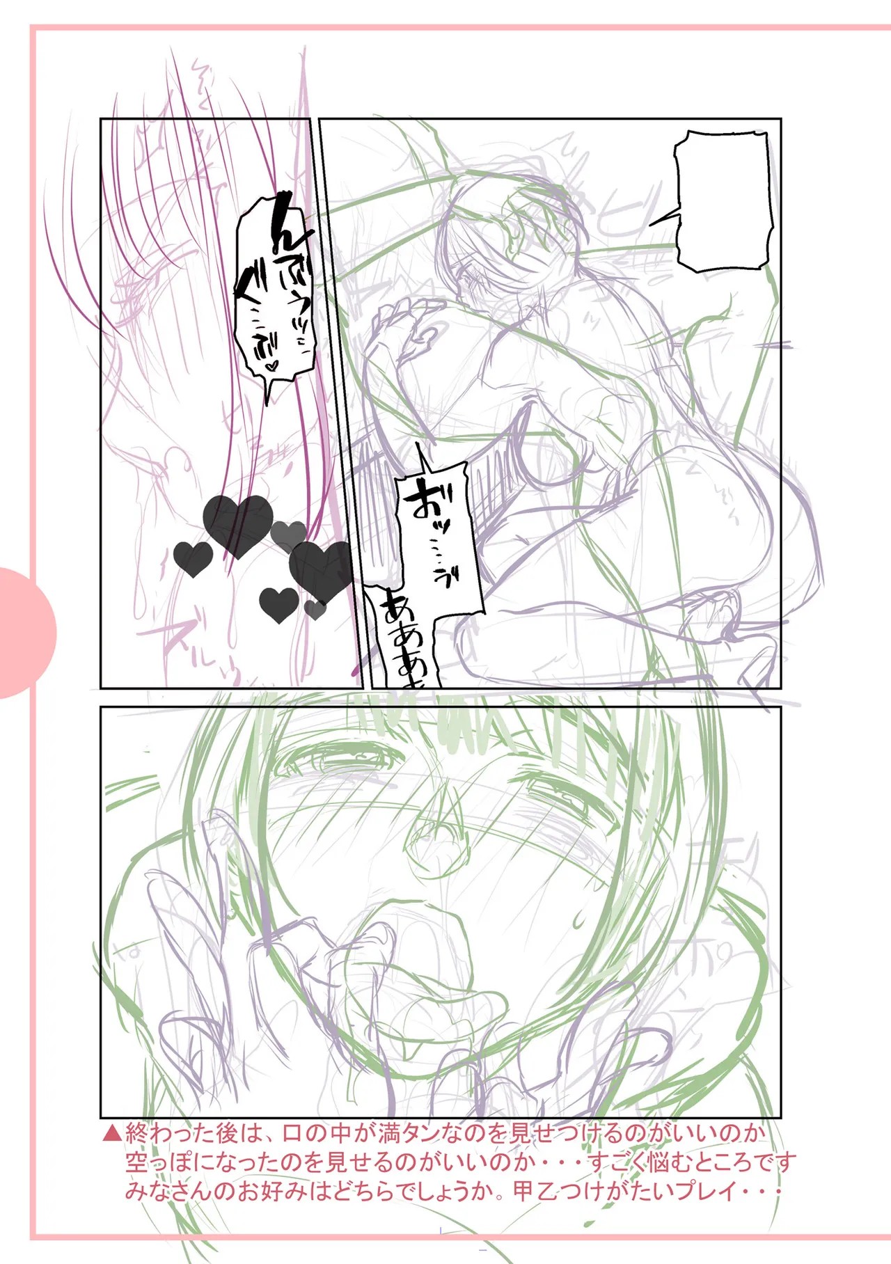 Page 339
