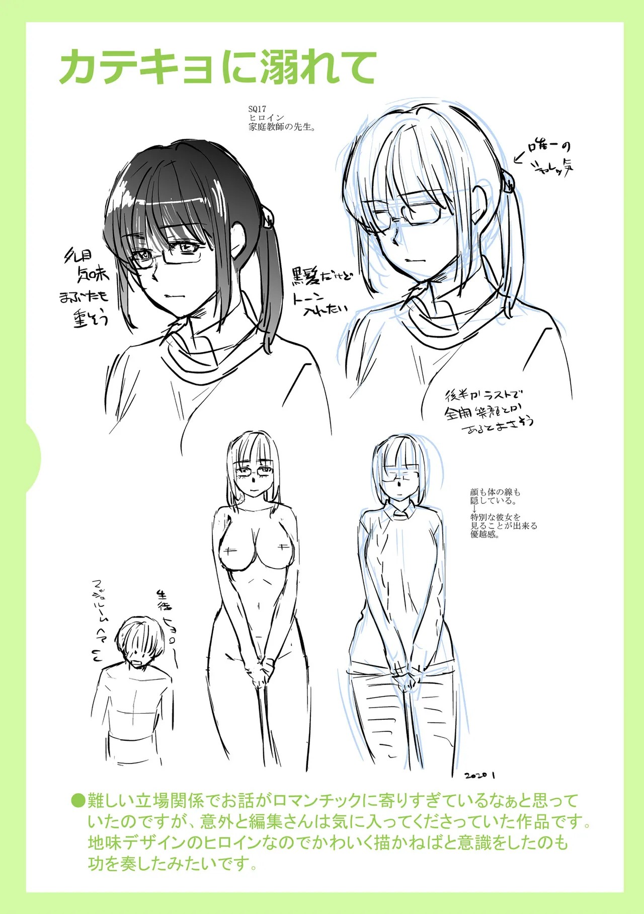Page 341