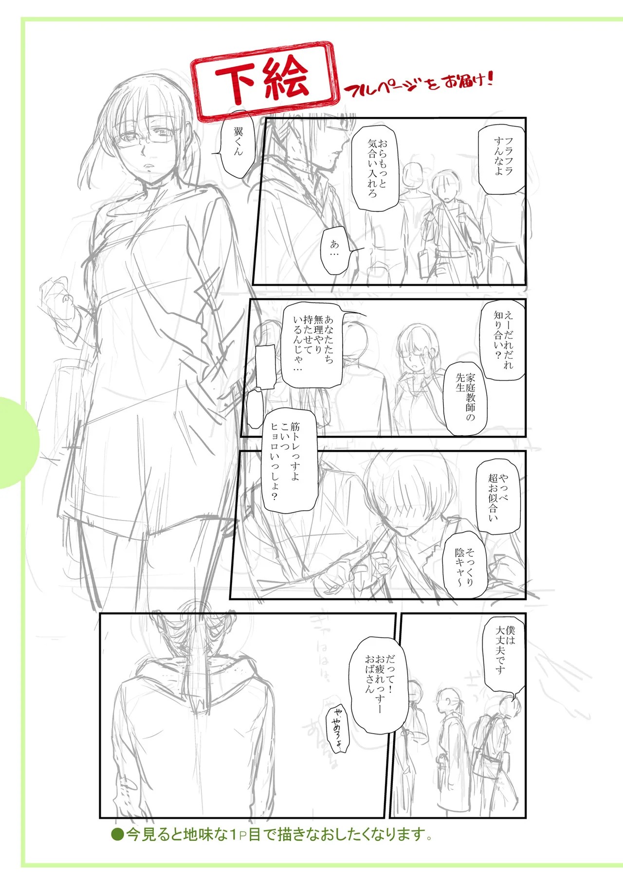 Page 343
