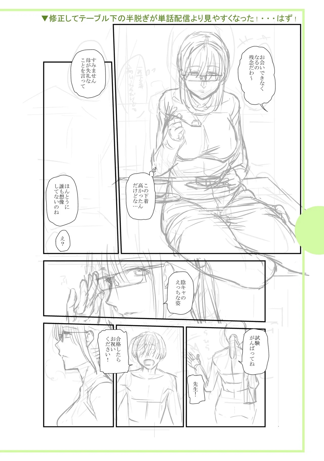 Page 348