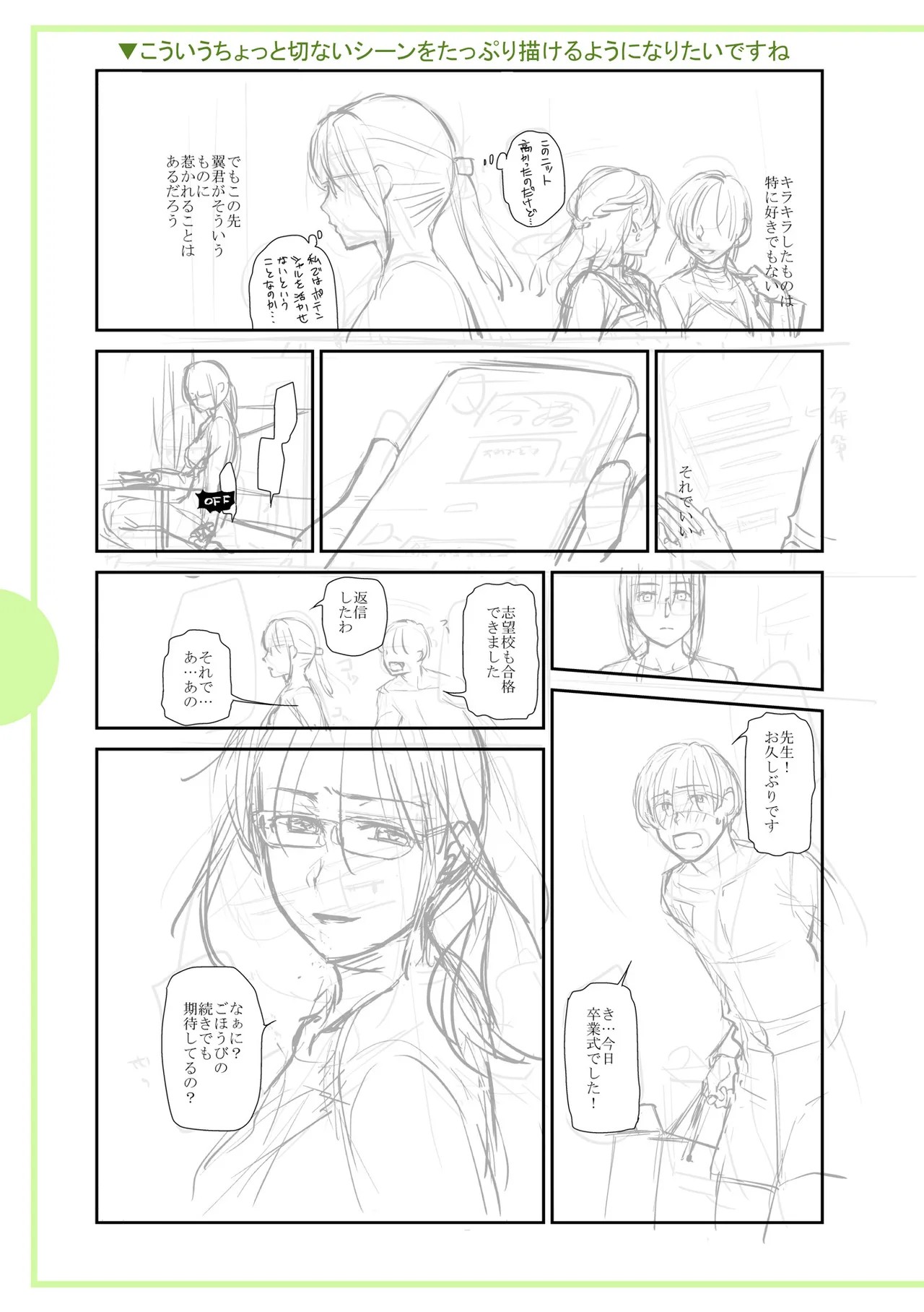 Page 349