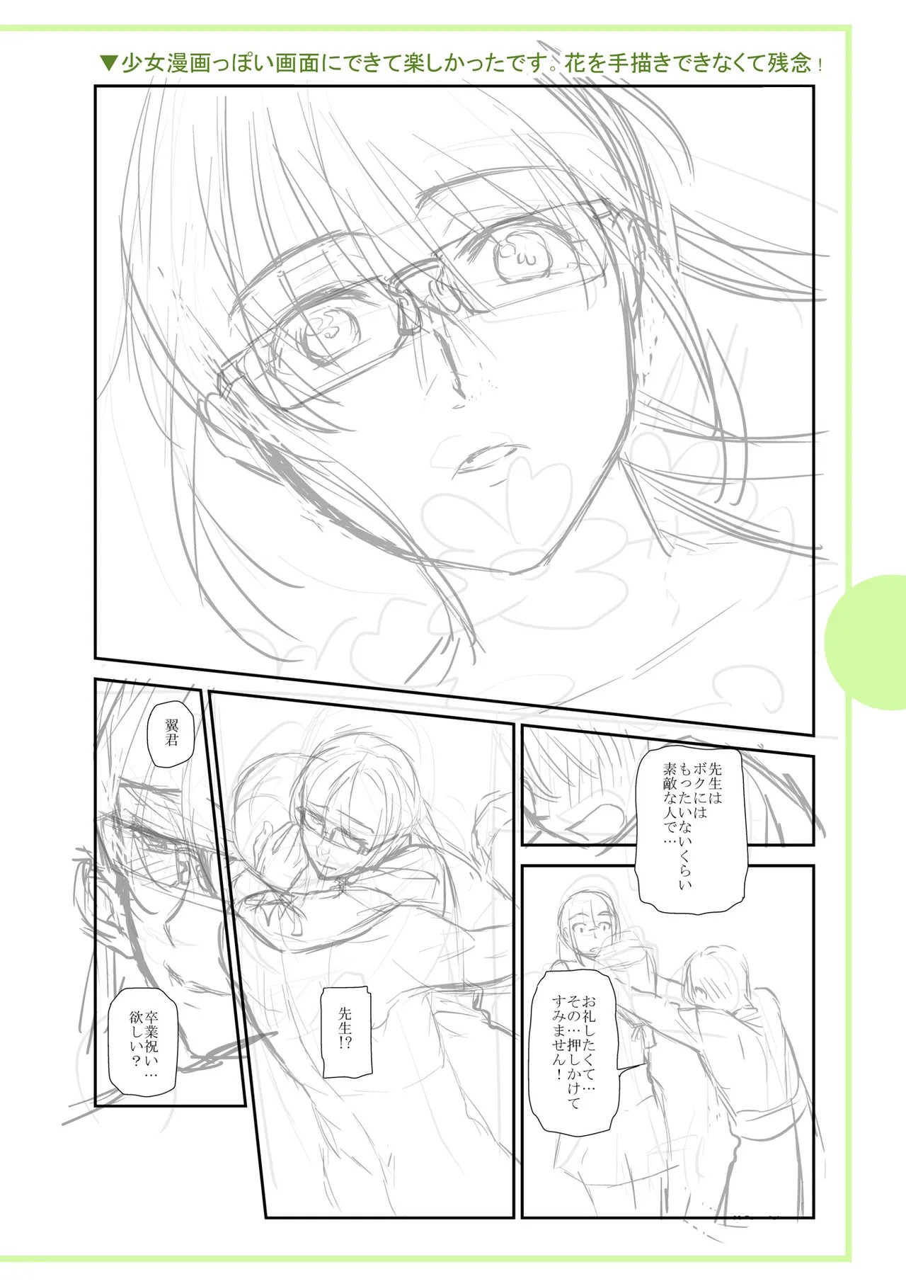 Page 350