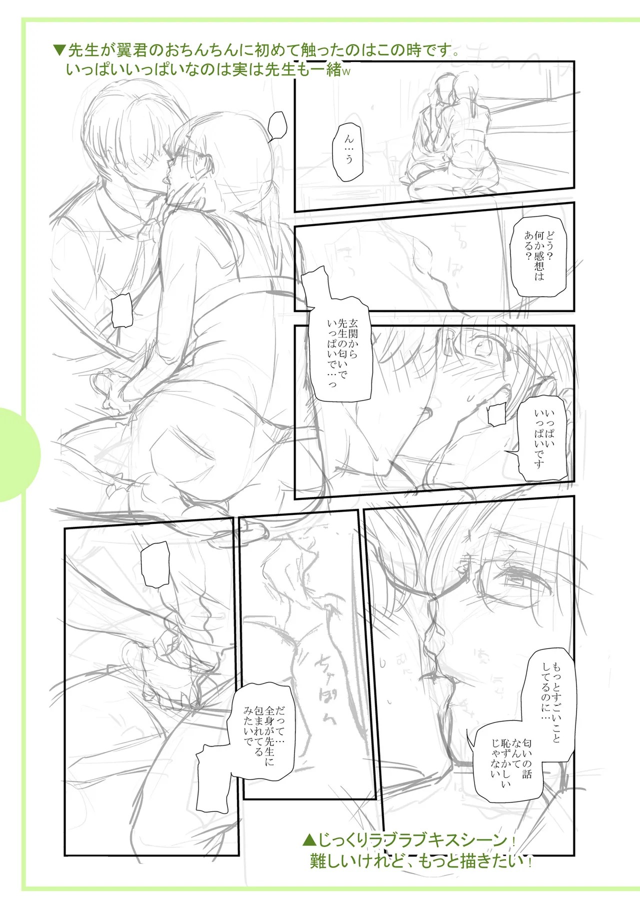 Page 351