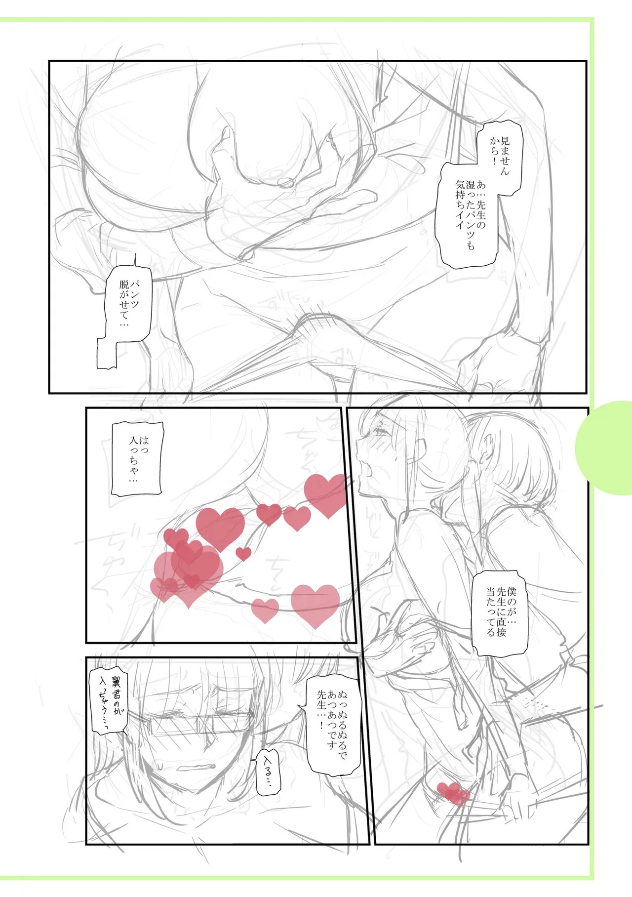 Page 354