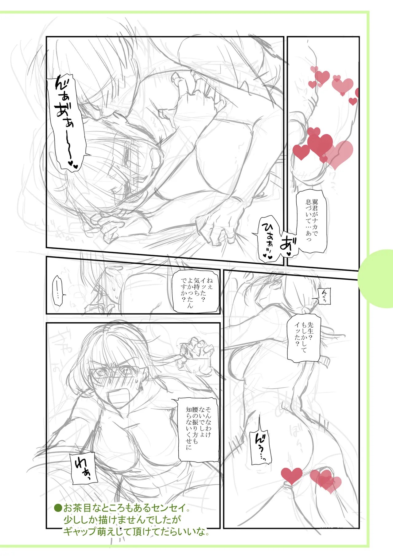 Page 356