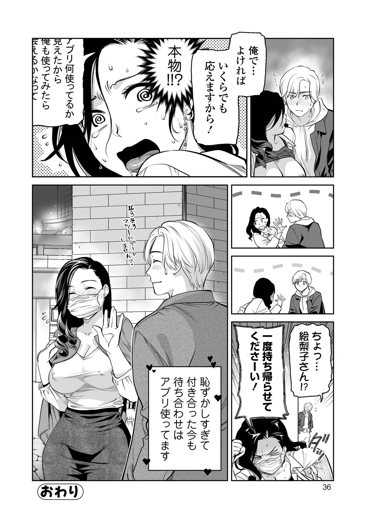 Page 36