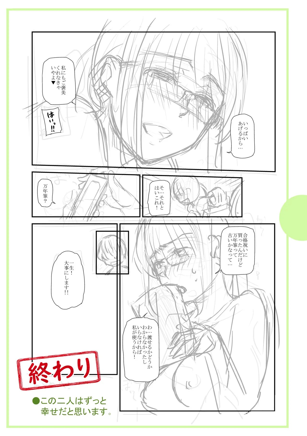 Page 360