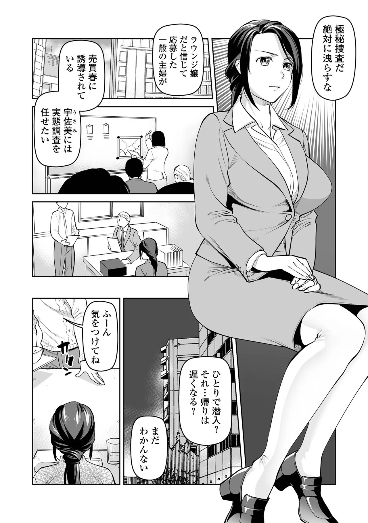 Page 82