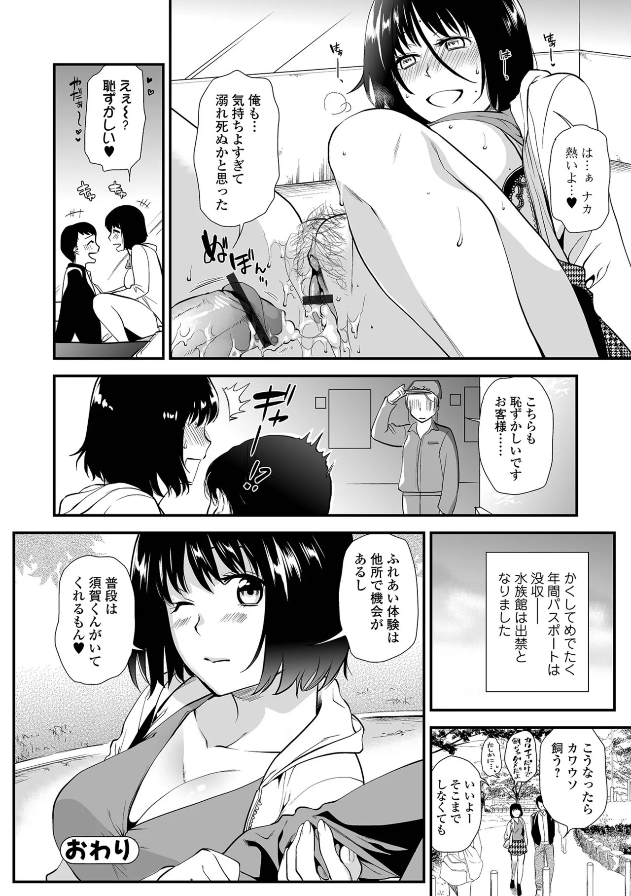 Page 114