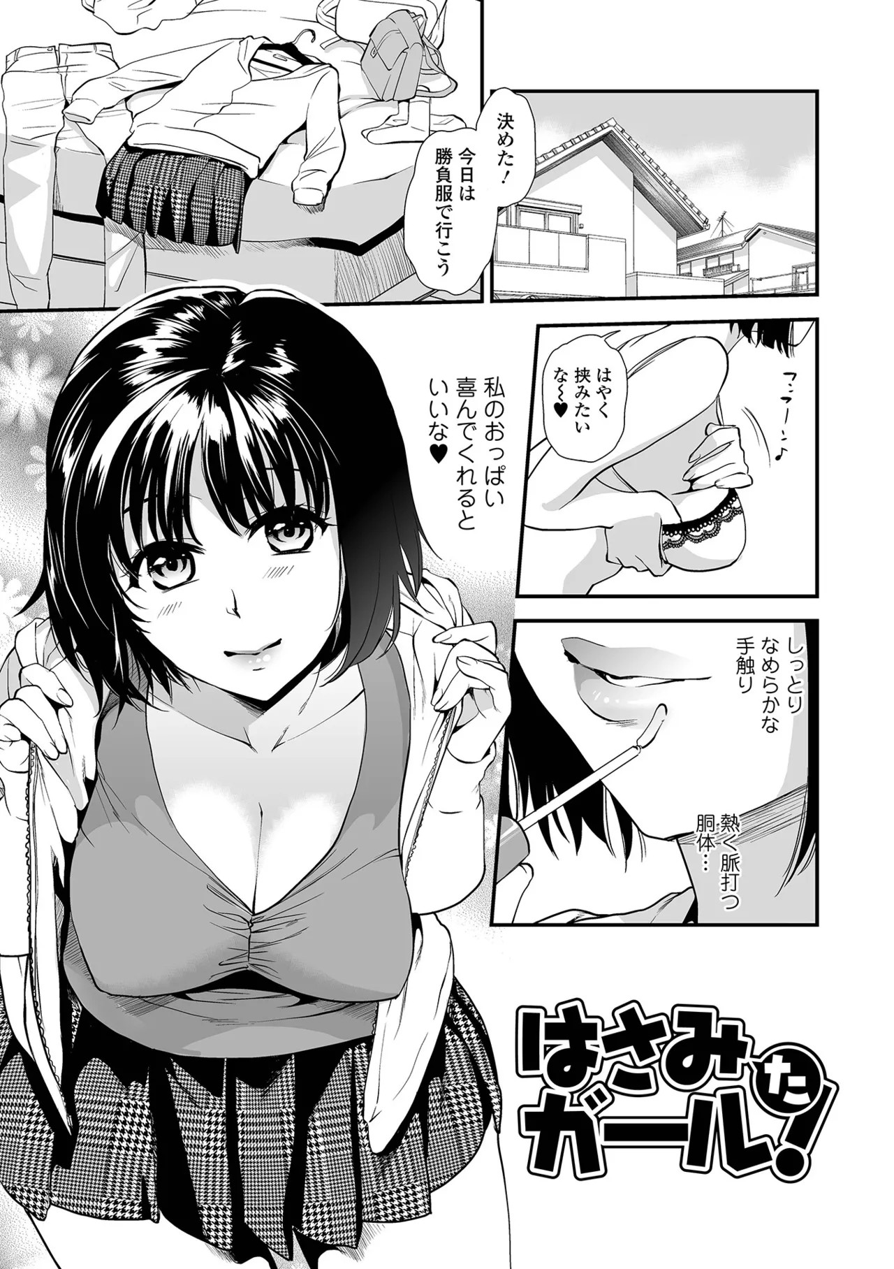 Page 95