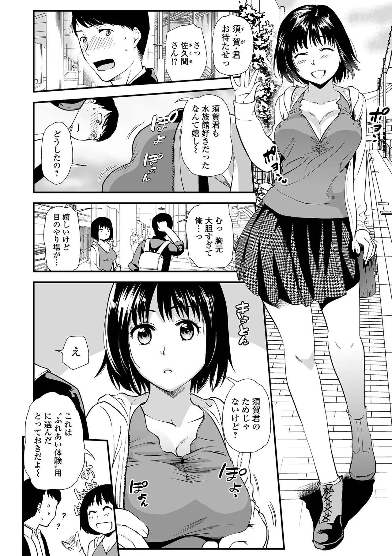 Page 96