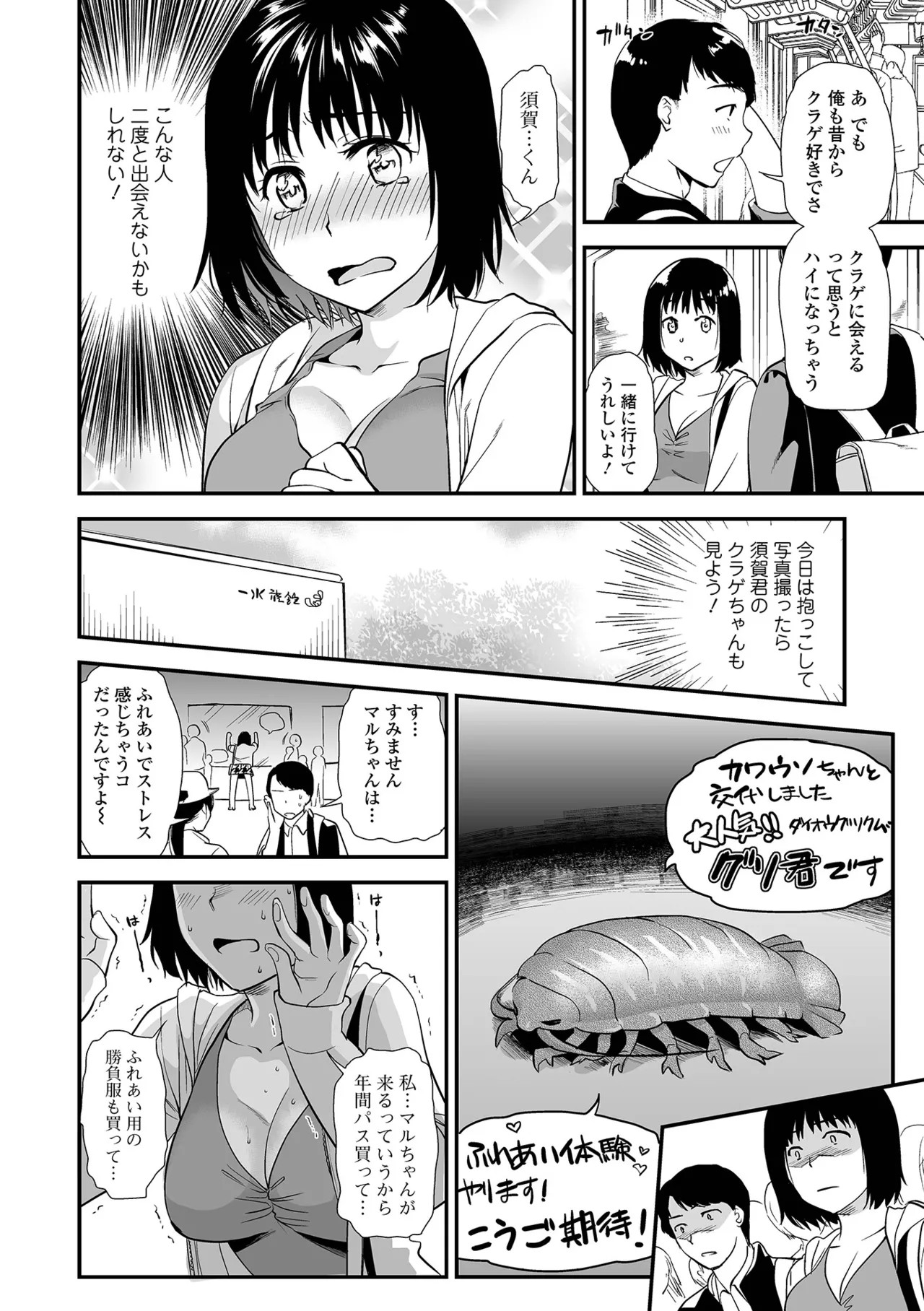 Page 98