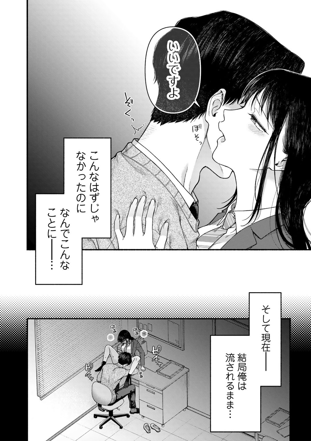 Page 110