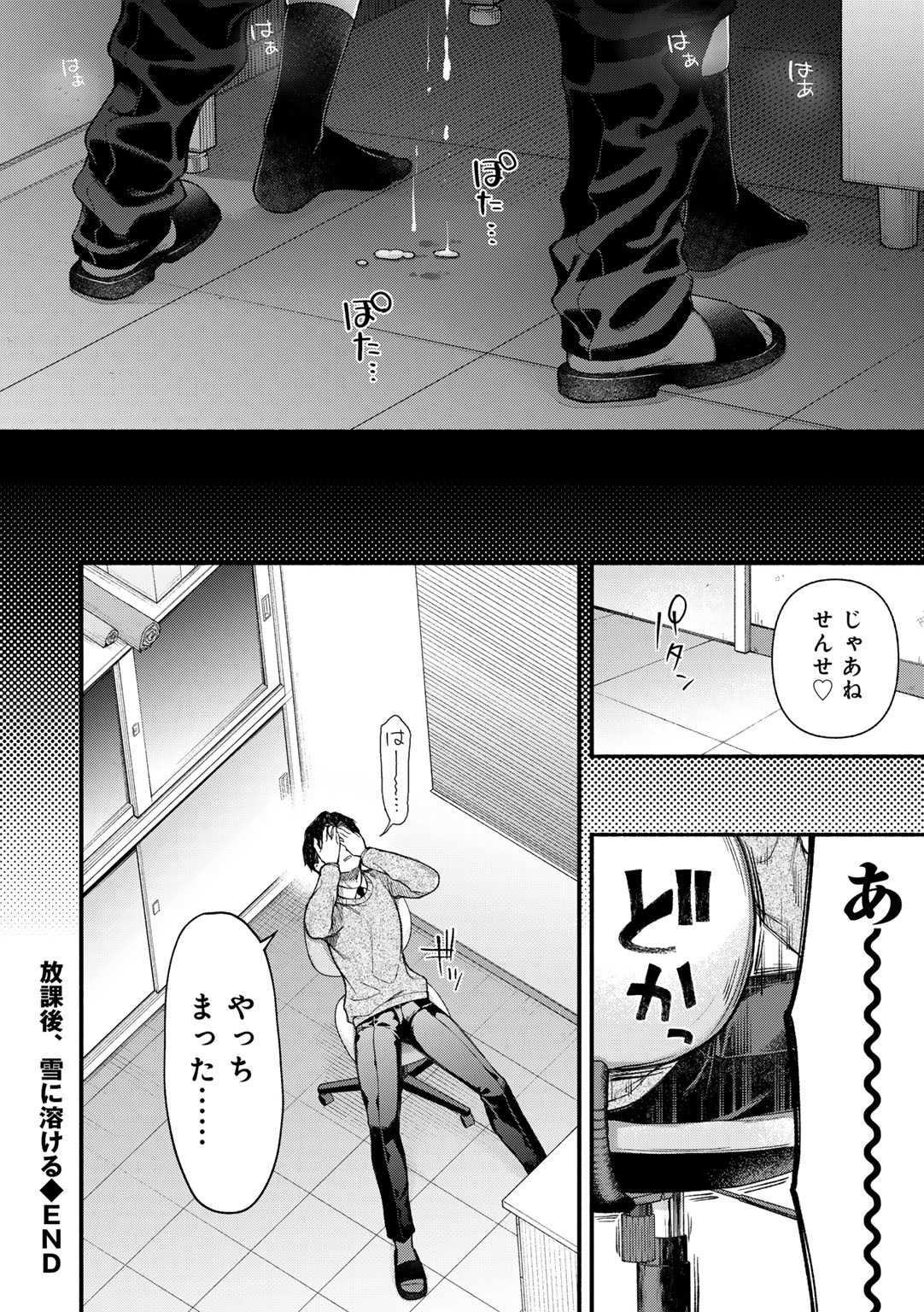 Page 130