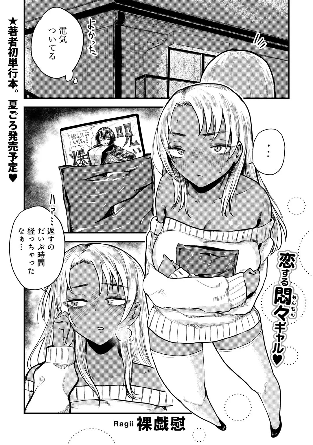 Page 133