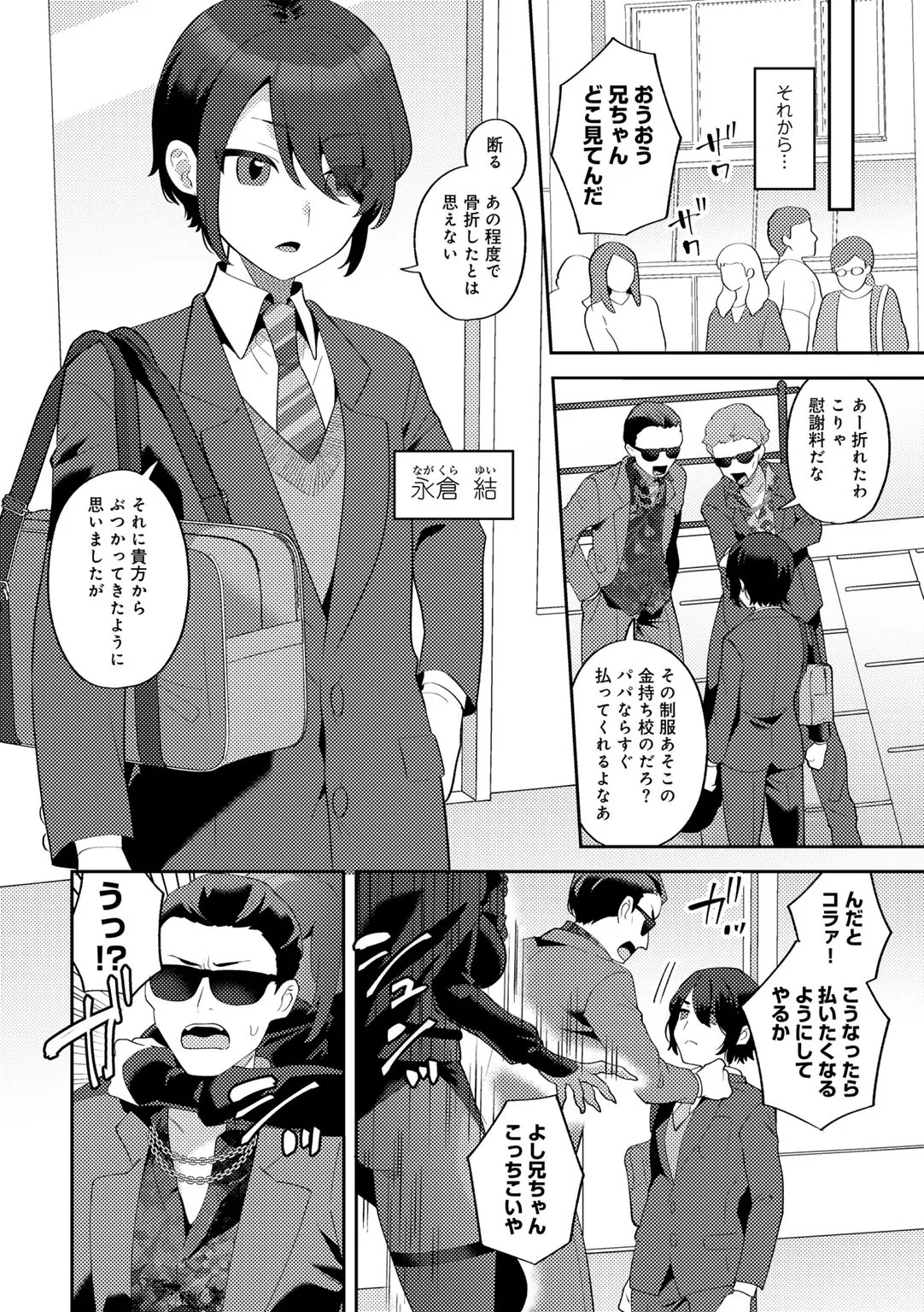 Page 160