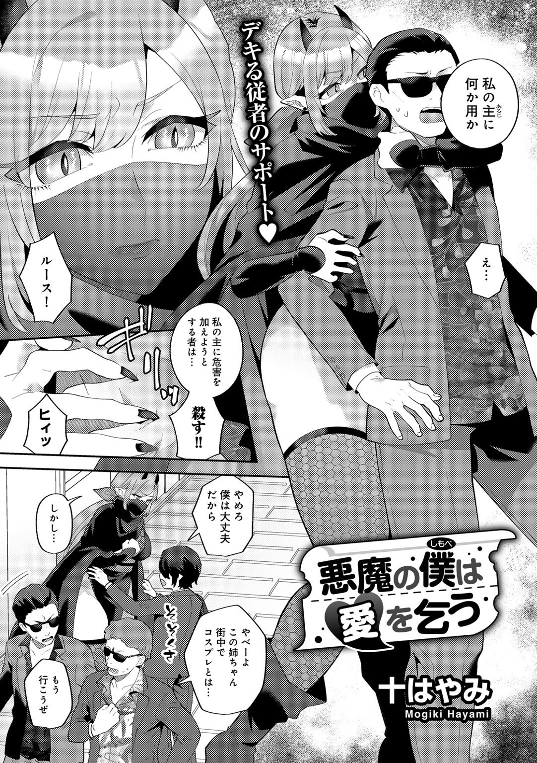 Page 161