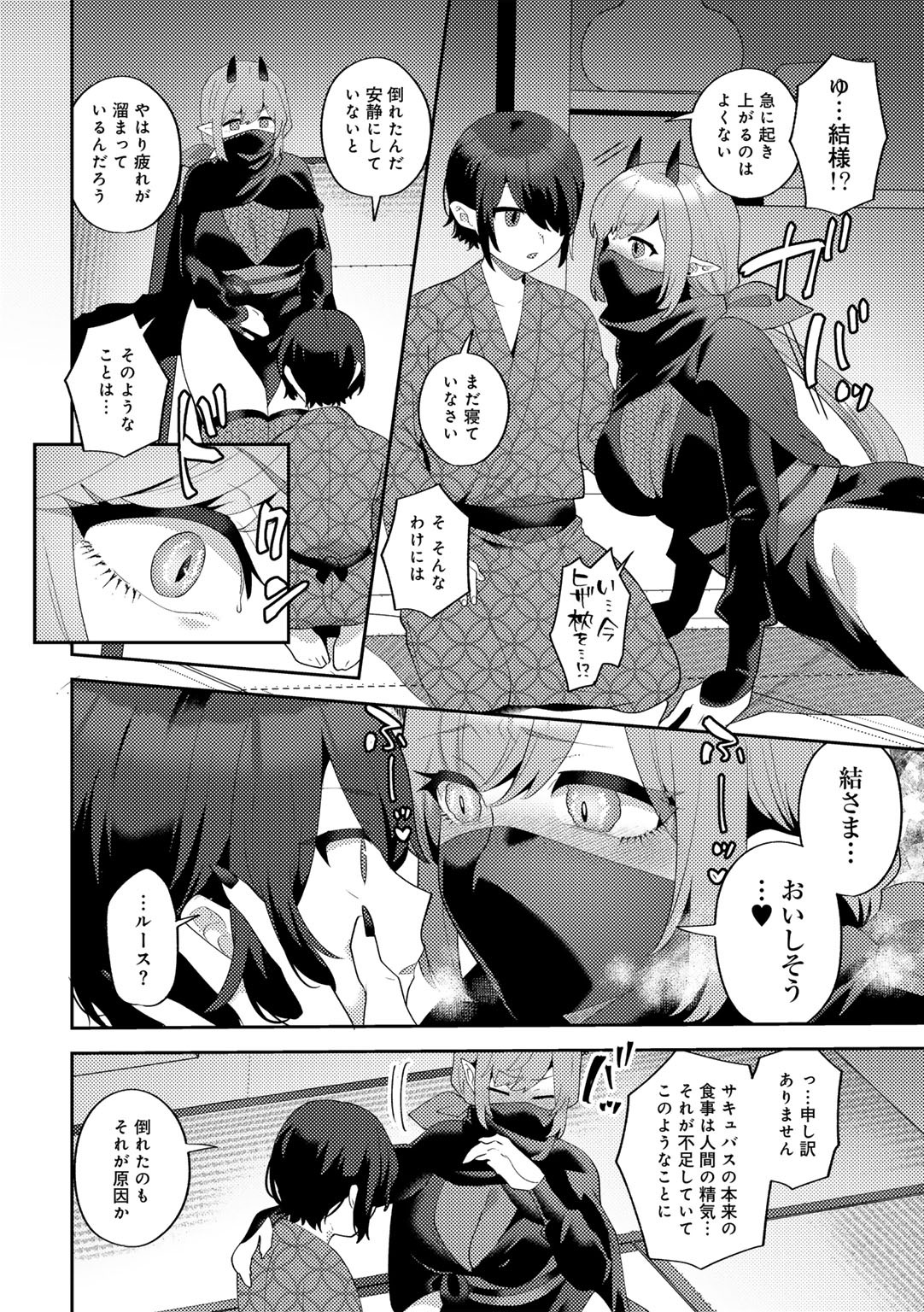 Page 166