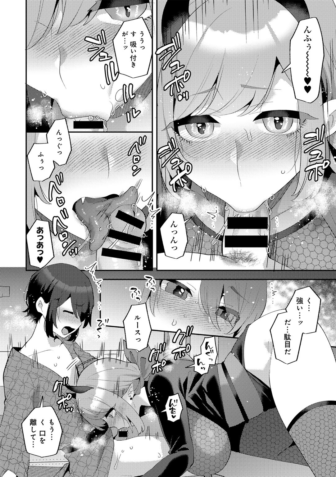 Page 170