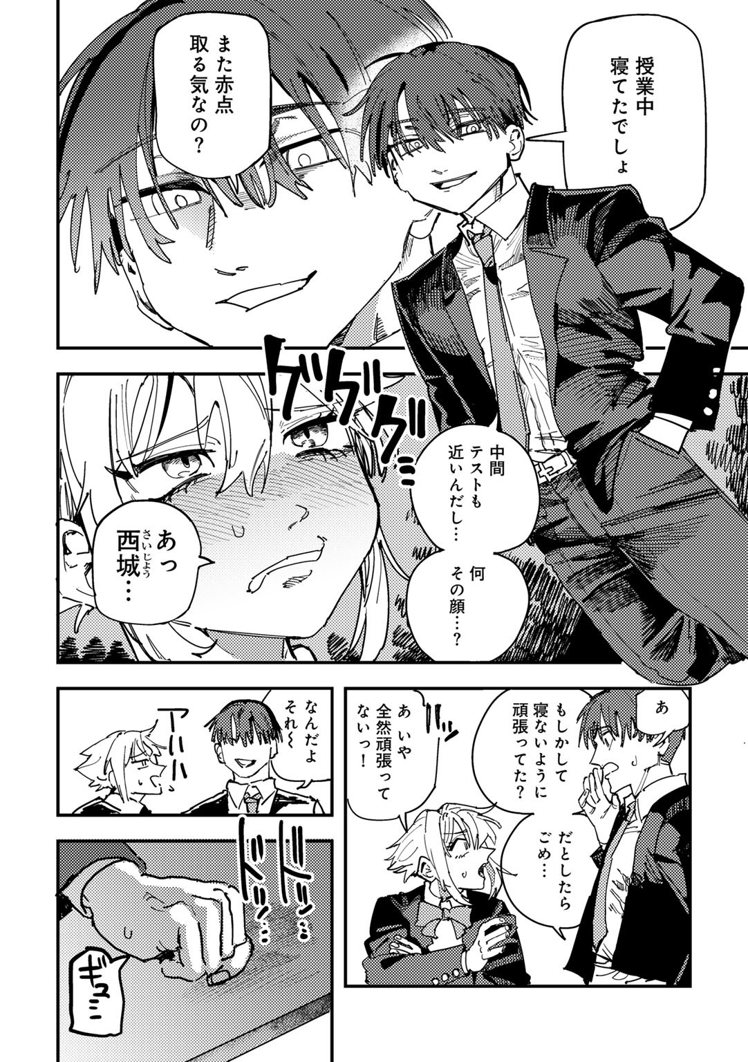 Page 180
