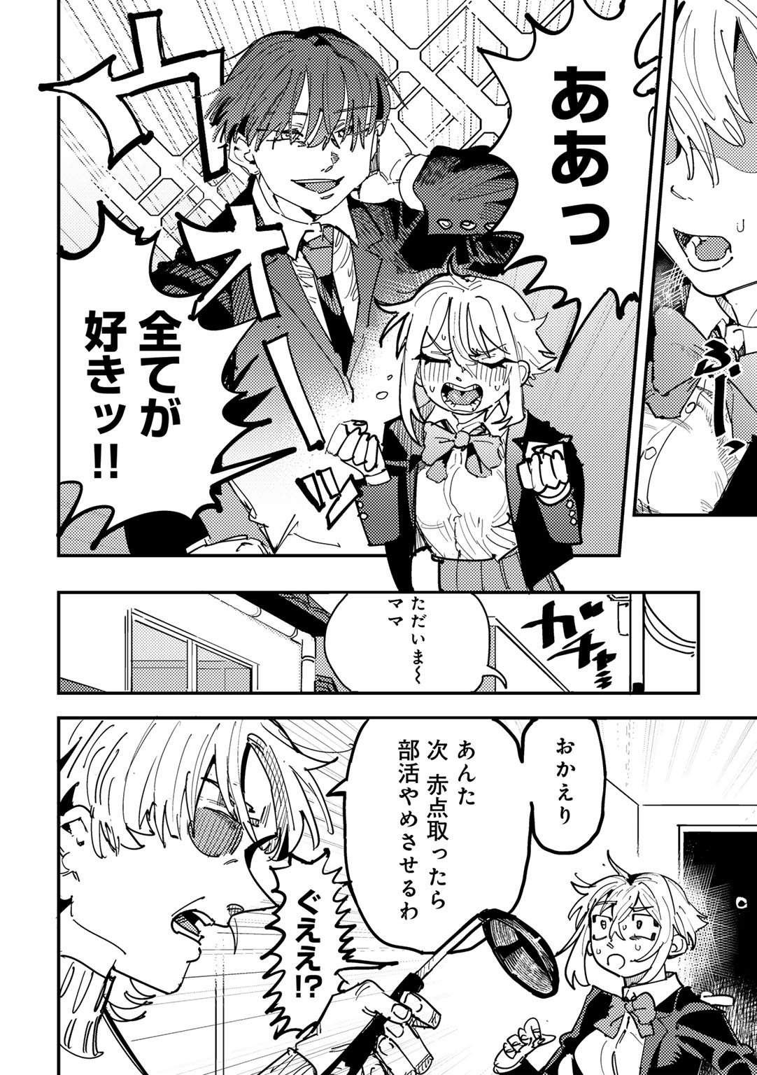 Page 182