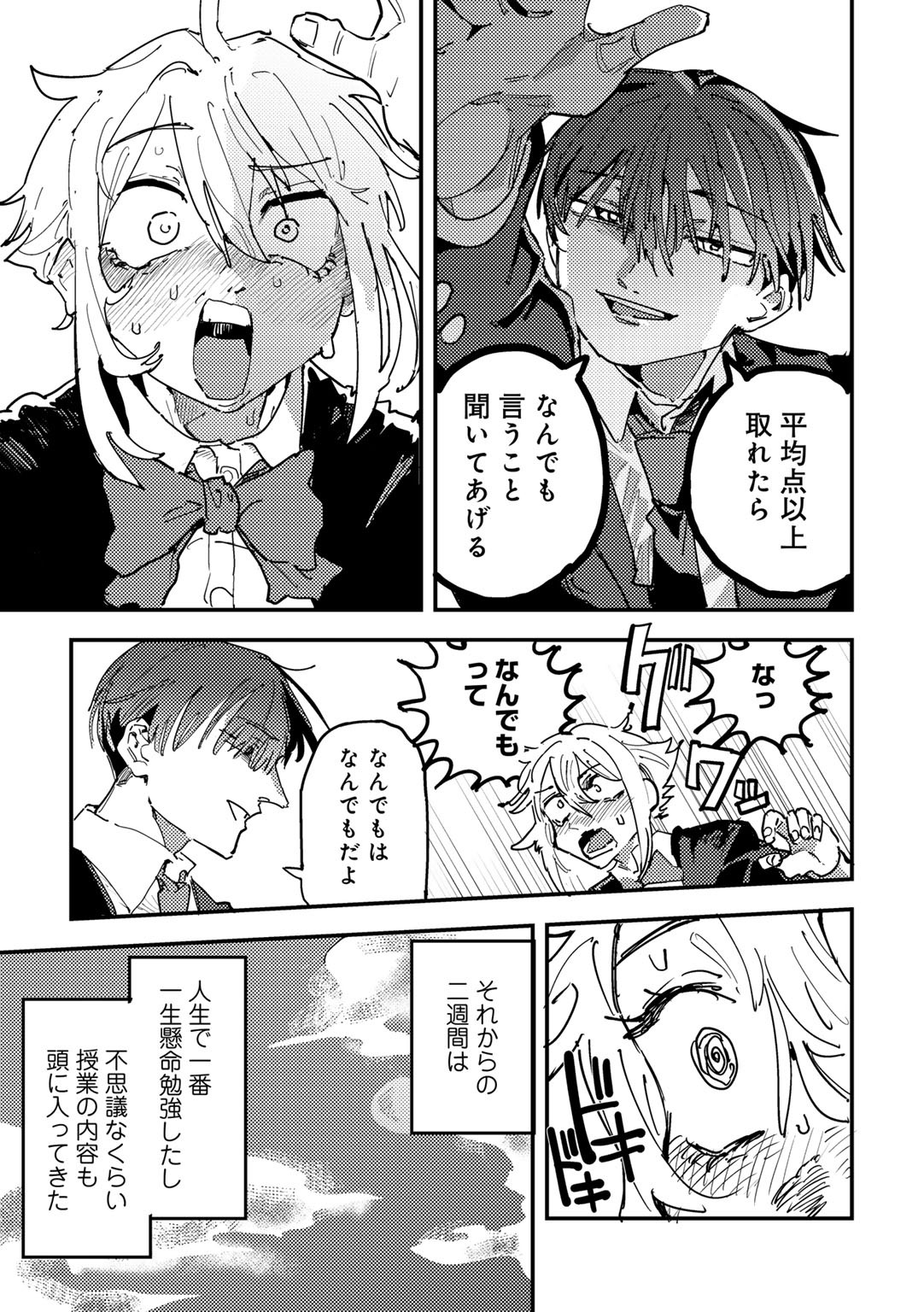 Page 185