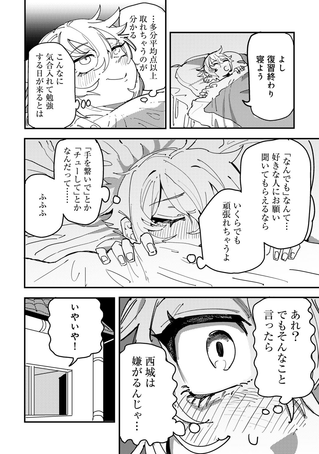 Page 186