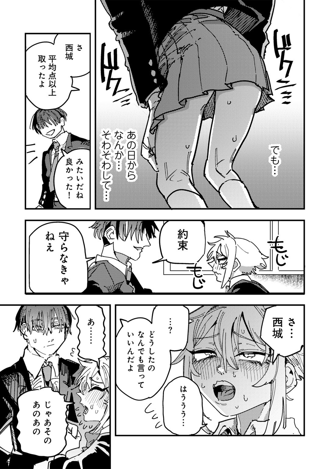 Page 189