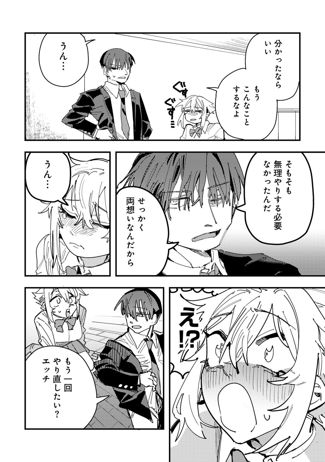 Page 200