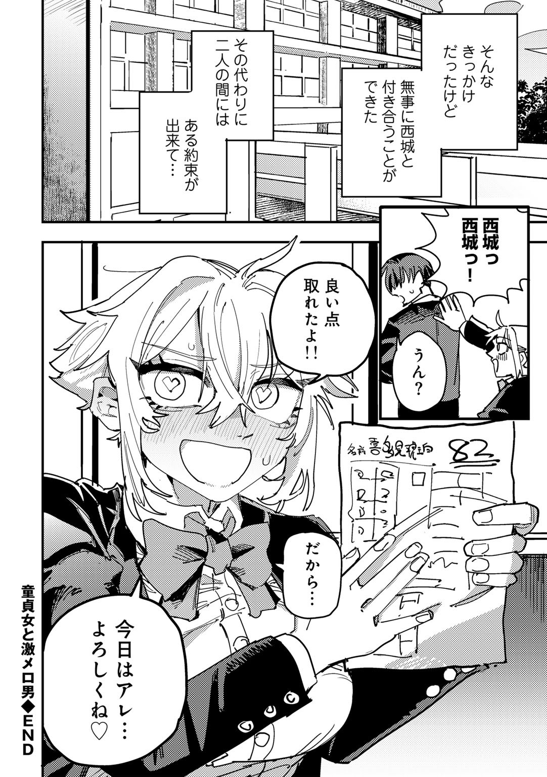 Page 204