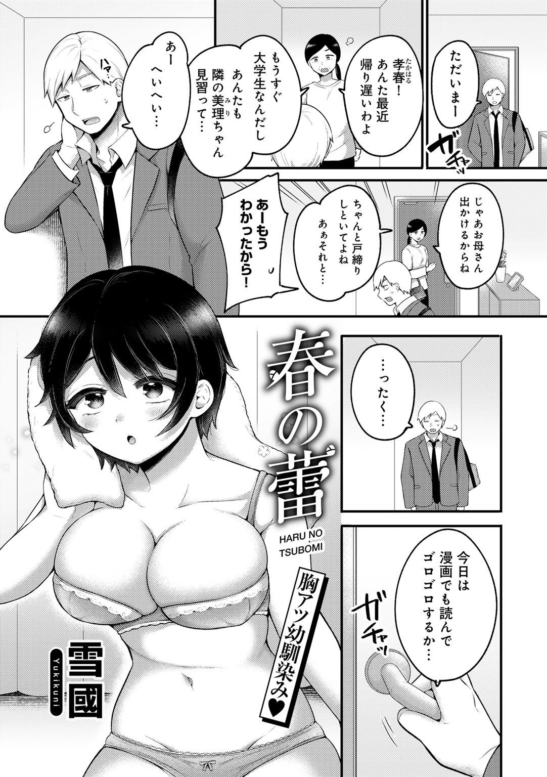 Page 207