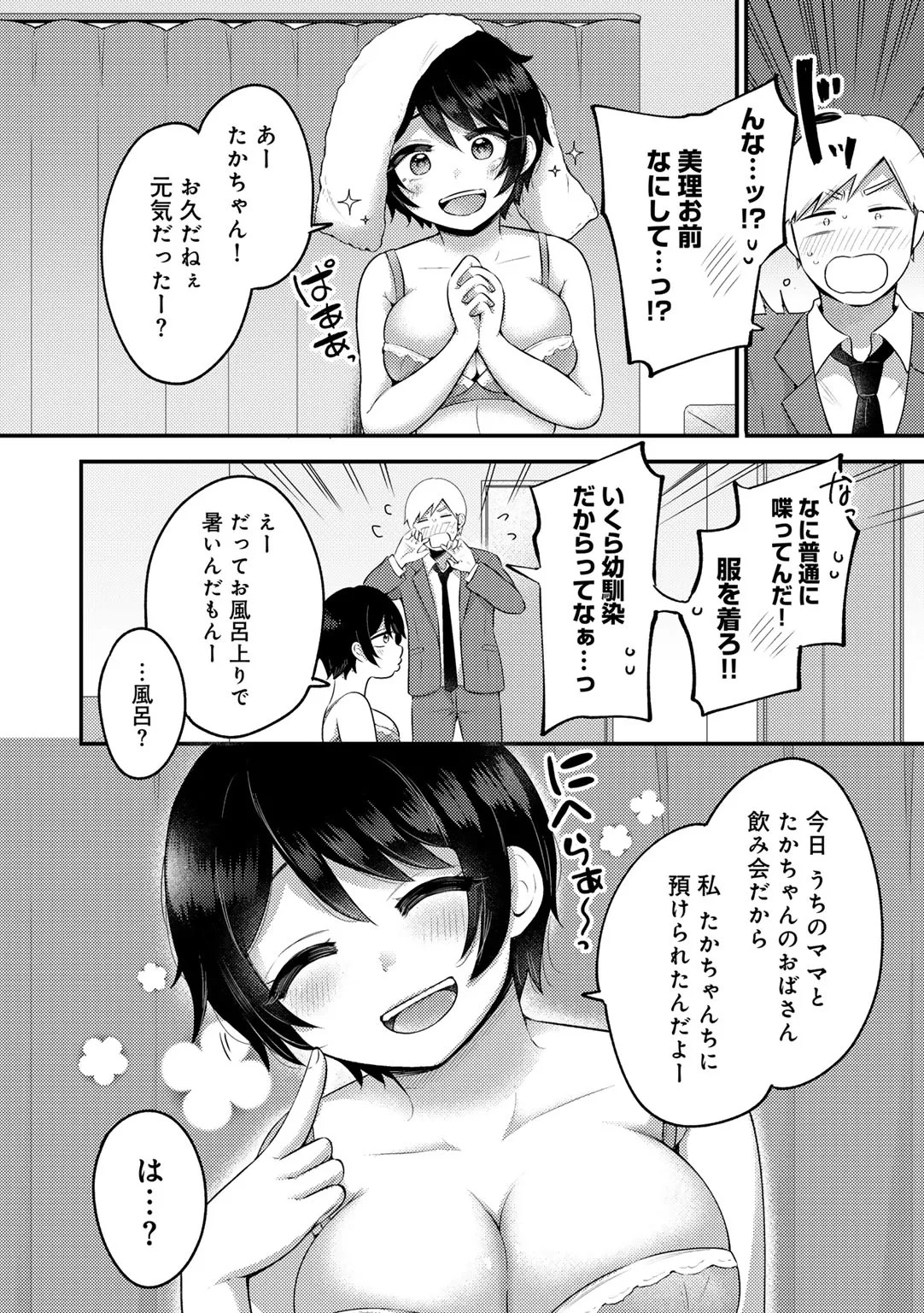 Page 208