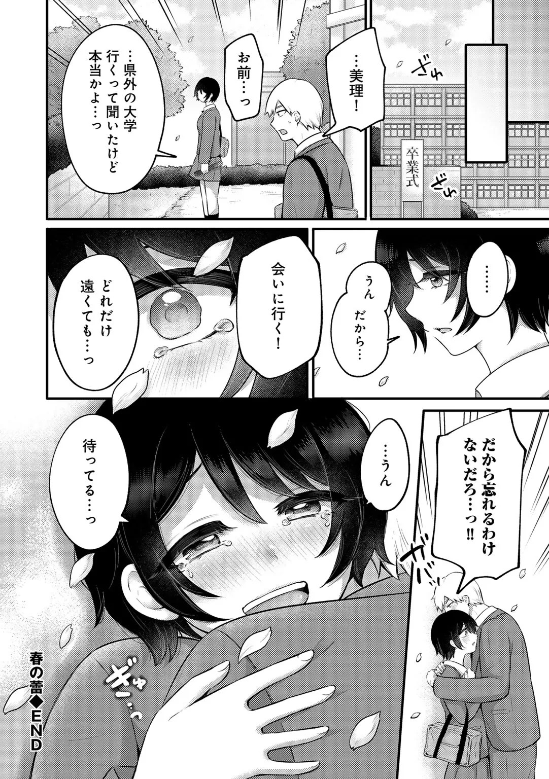 Page 216