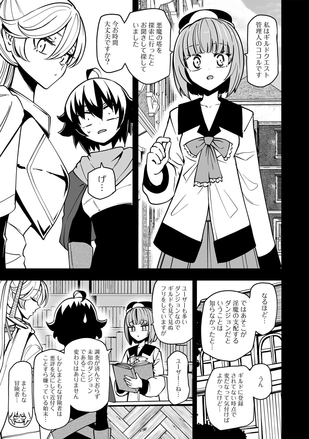 Page 63