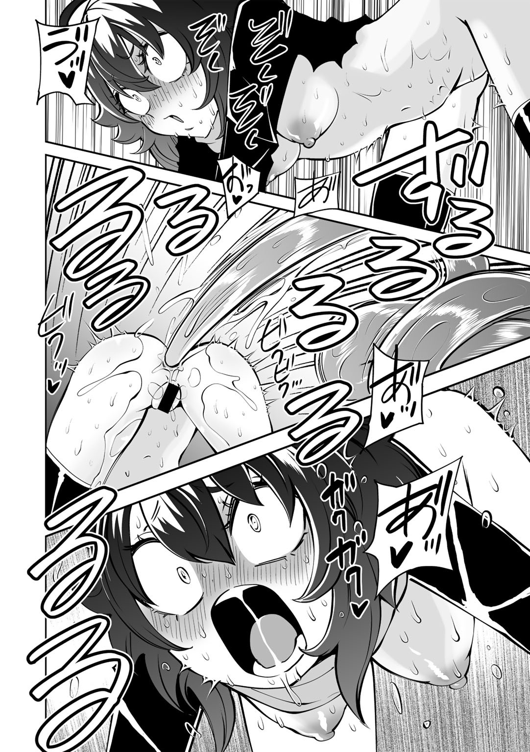 Page 90