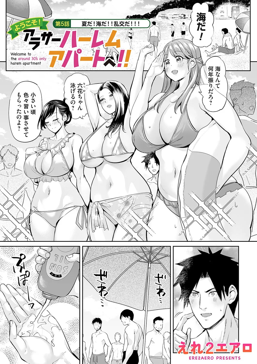 Page 104