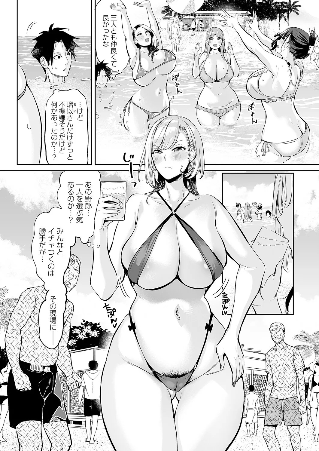Page 107
