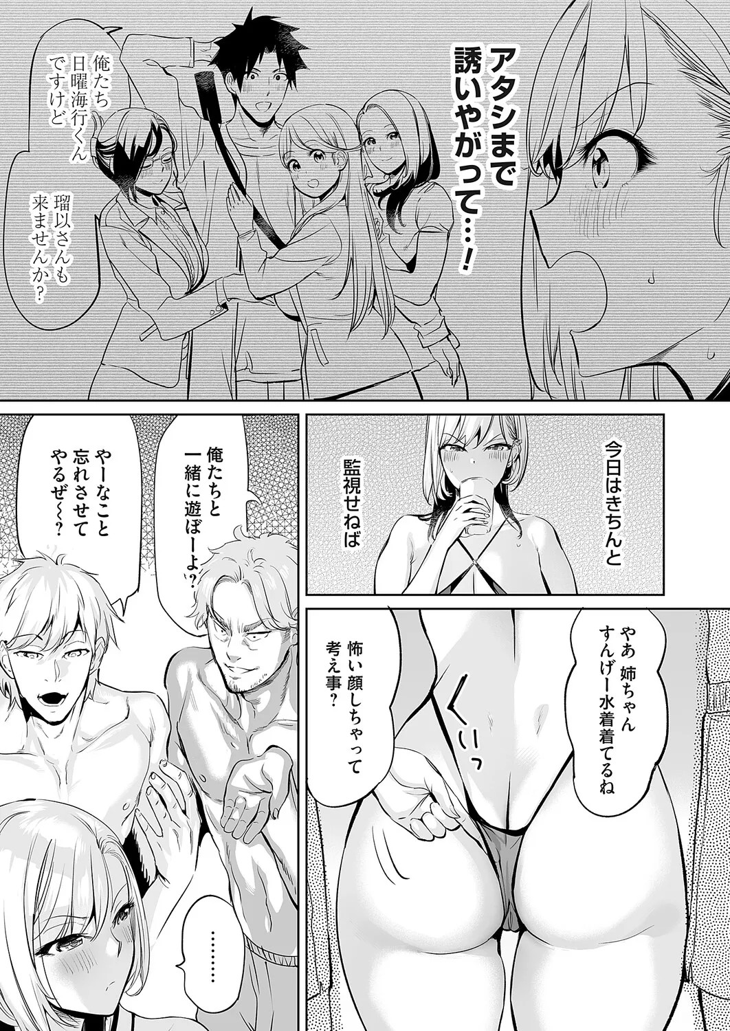 Page 108