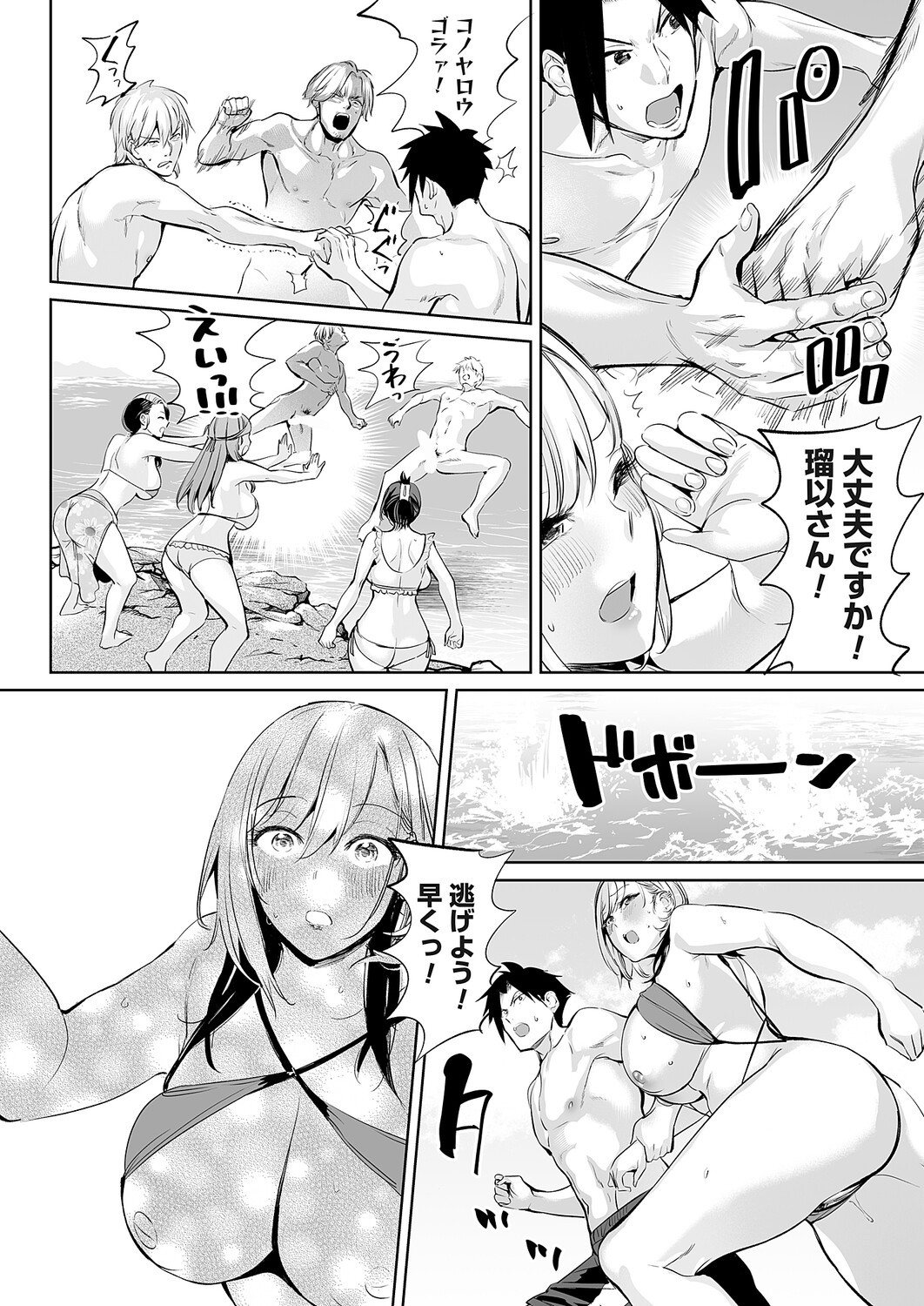 Page 115