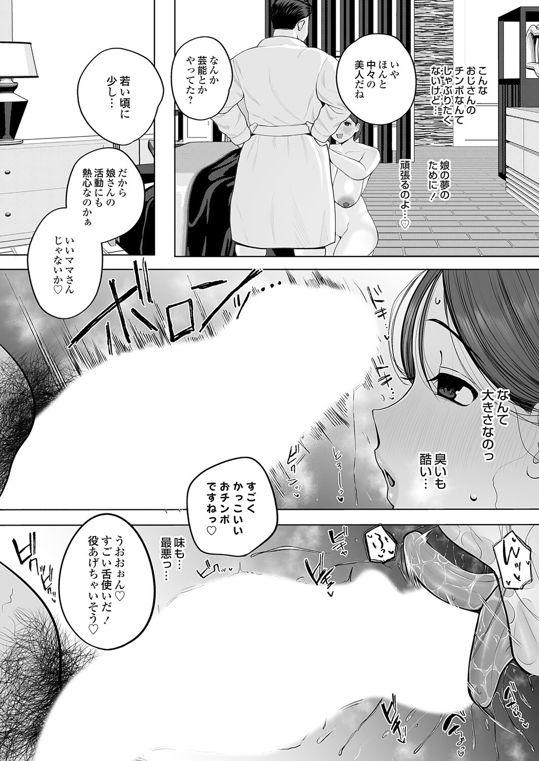 Page 164
