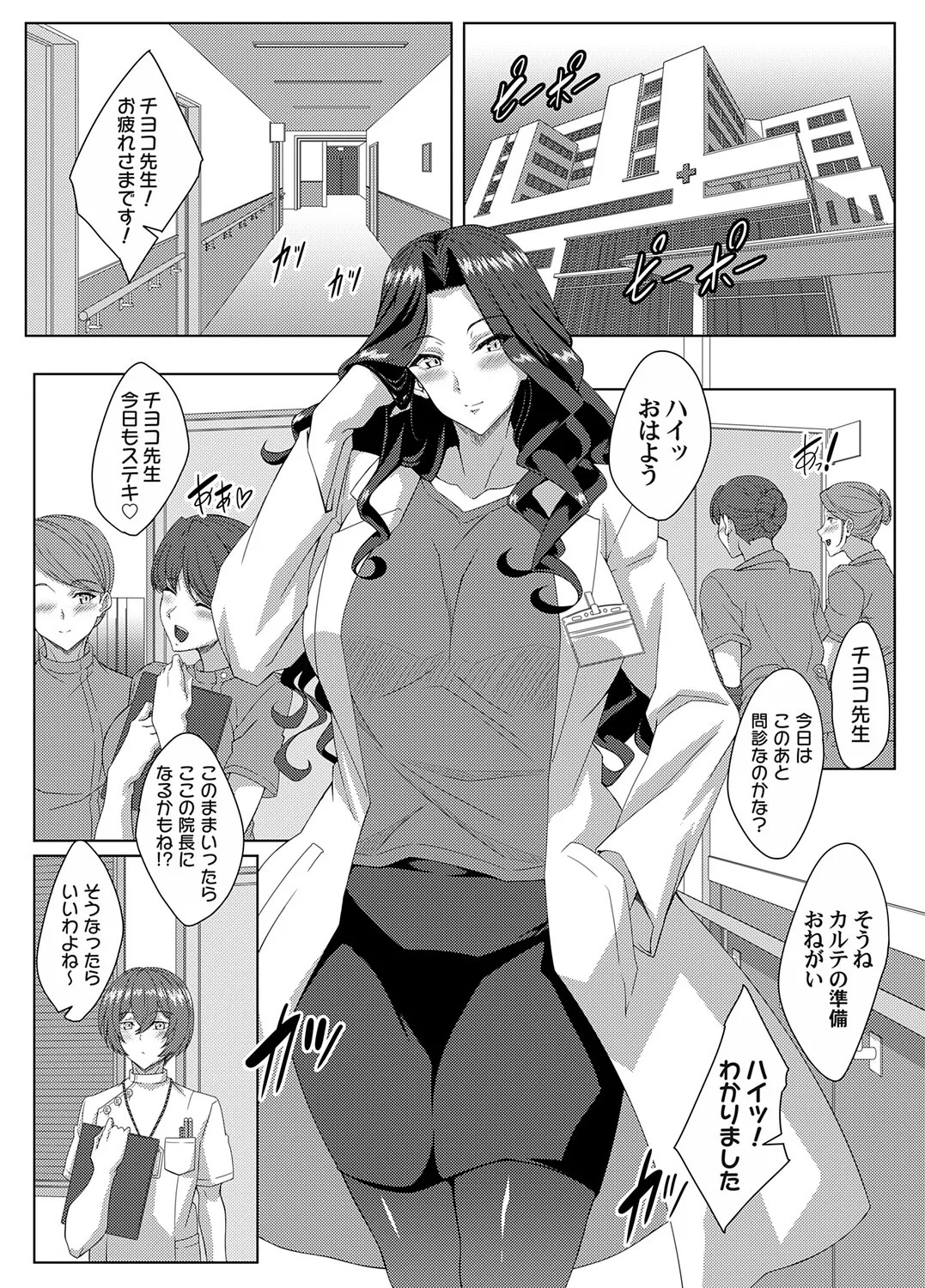 Page 186