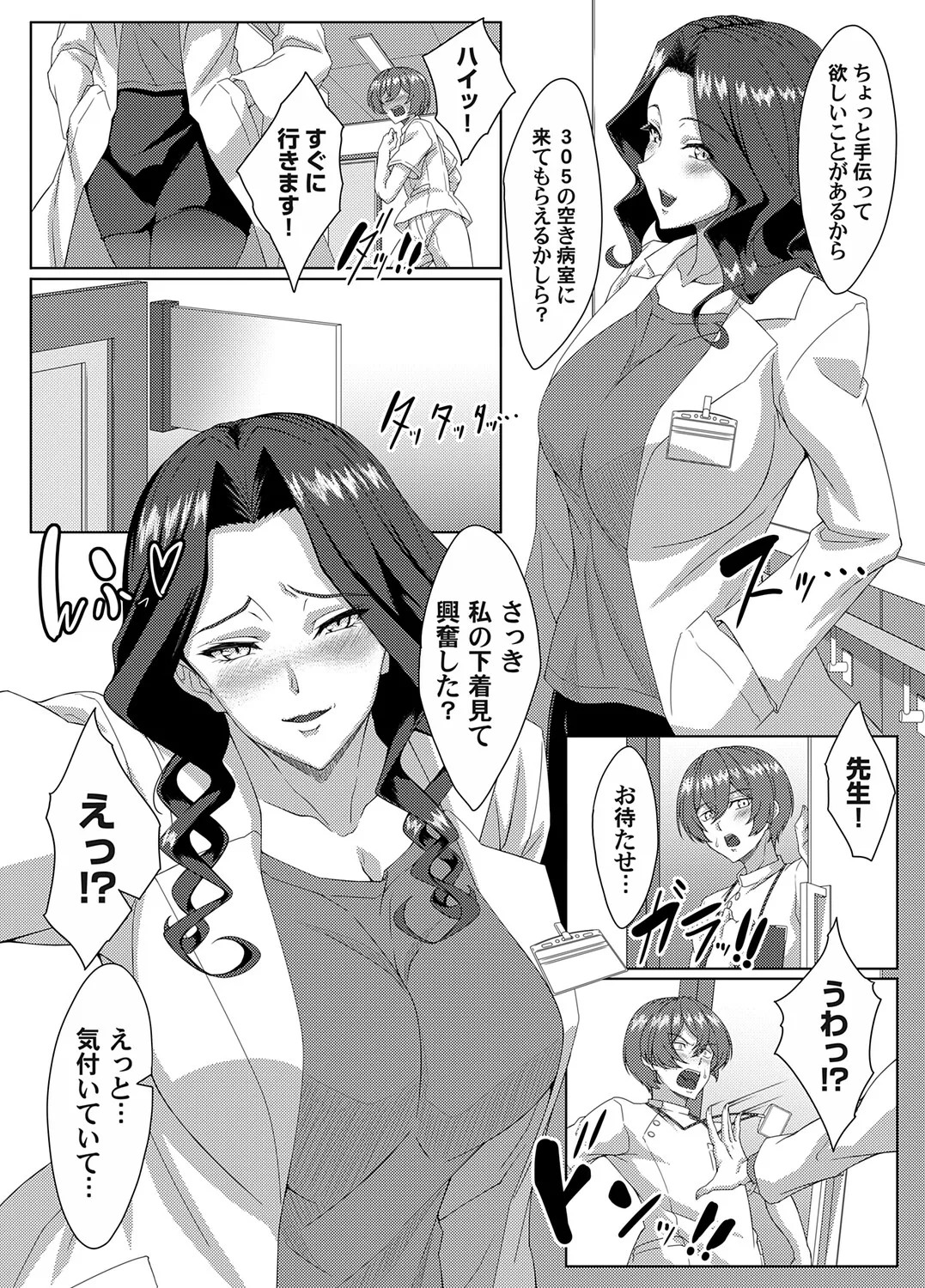 Page 189