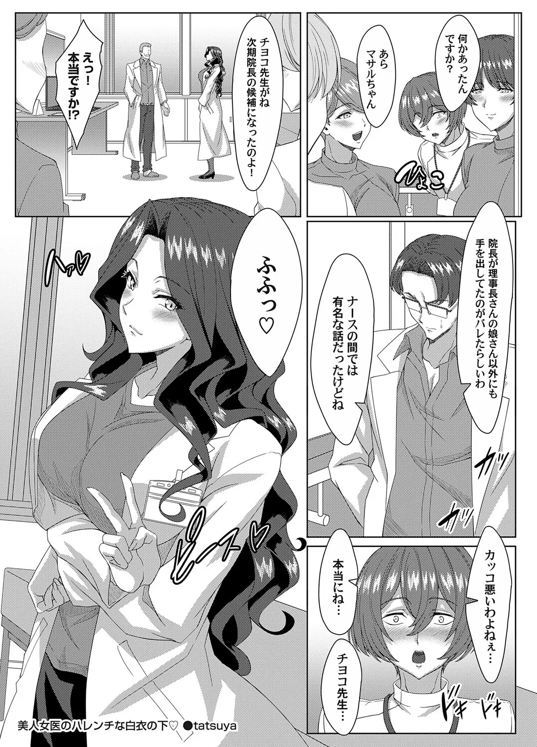 Page 211