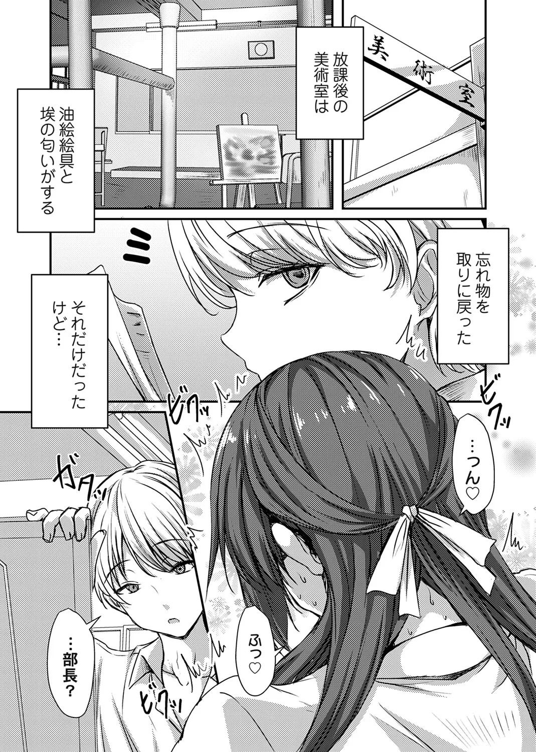 Page 212
