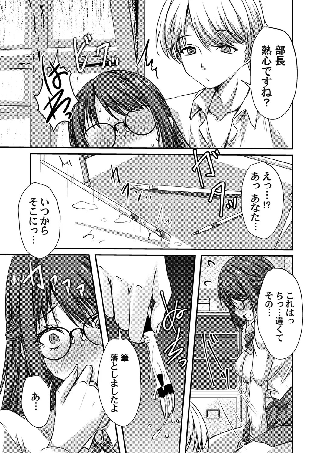 Page 214