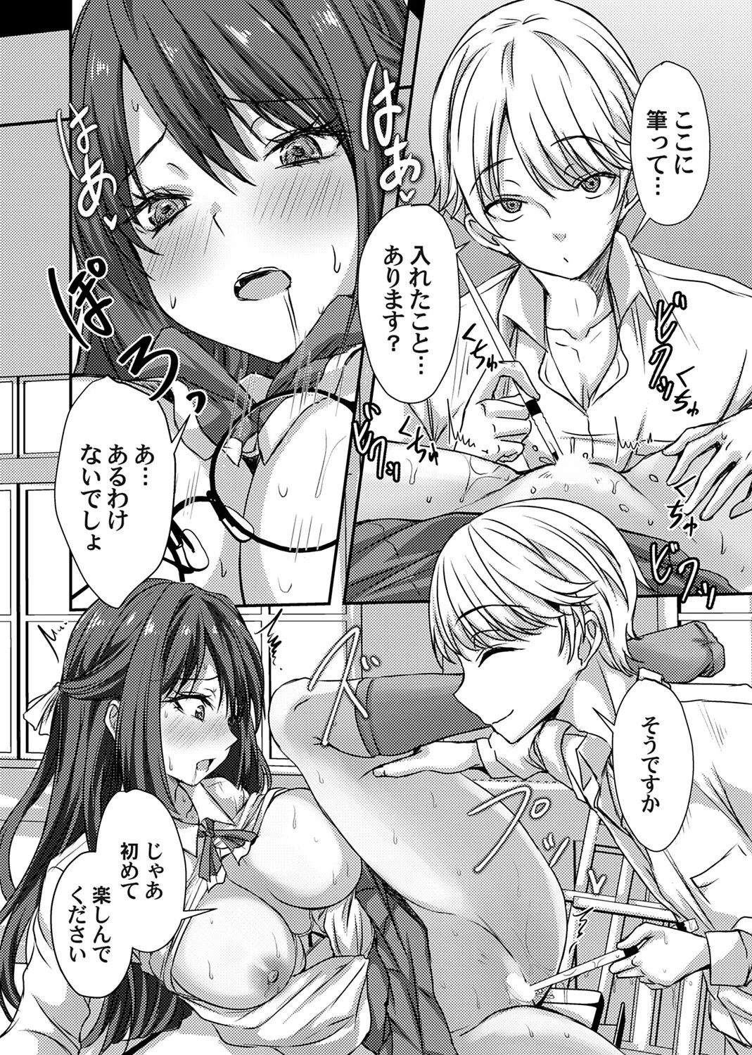 Page 219
